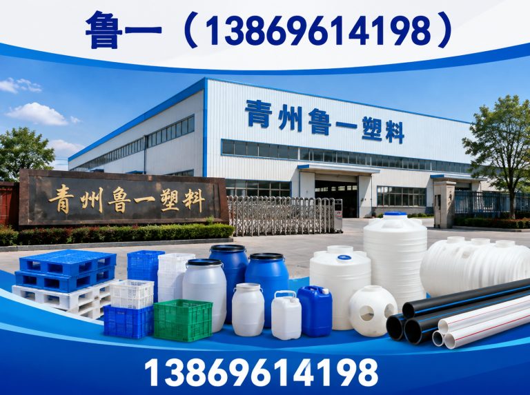 昌邑市茂金属膜展示图